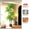 2026 Planta Verde Artificial Nandina Planta em Vaso Alto Padrão Luxo Leve Decorativa para Chão de Sala de Estar Flor Árvore Artificial Grande