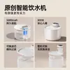 Dispensador de Agua Inalámbrico para Gatos, Dispensador de Agua para Mascotas No Eléctrico, Dispensador de Agua para Mascotas de Temperatura Constante Circulante