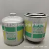 Suministros del Fabricante Tb1394/3X P 781466 107163 25242t Elemento de Filtro Desecante de Aire