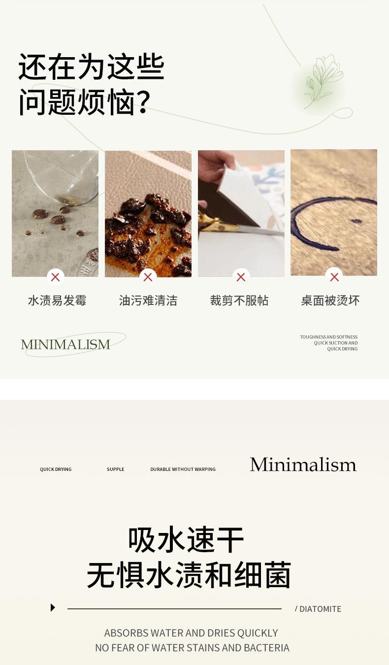 极简升级硅藻土床头柜垫-详情_04.jpg