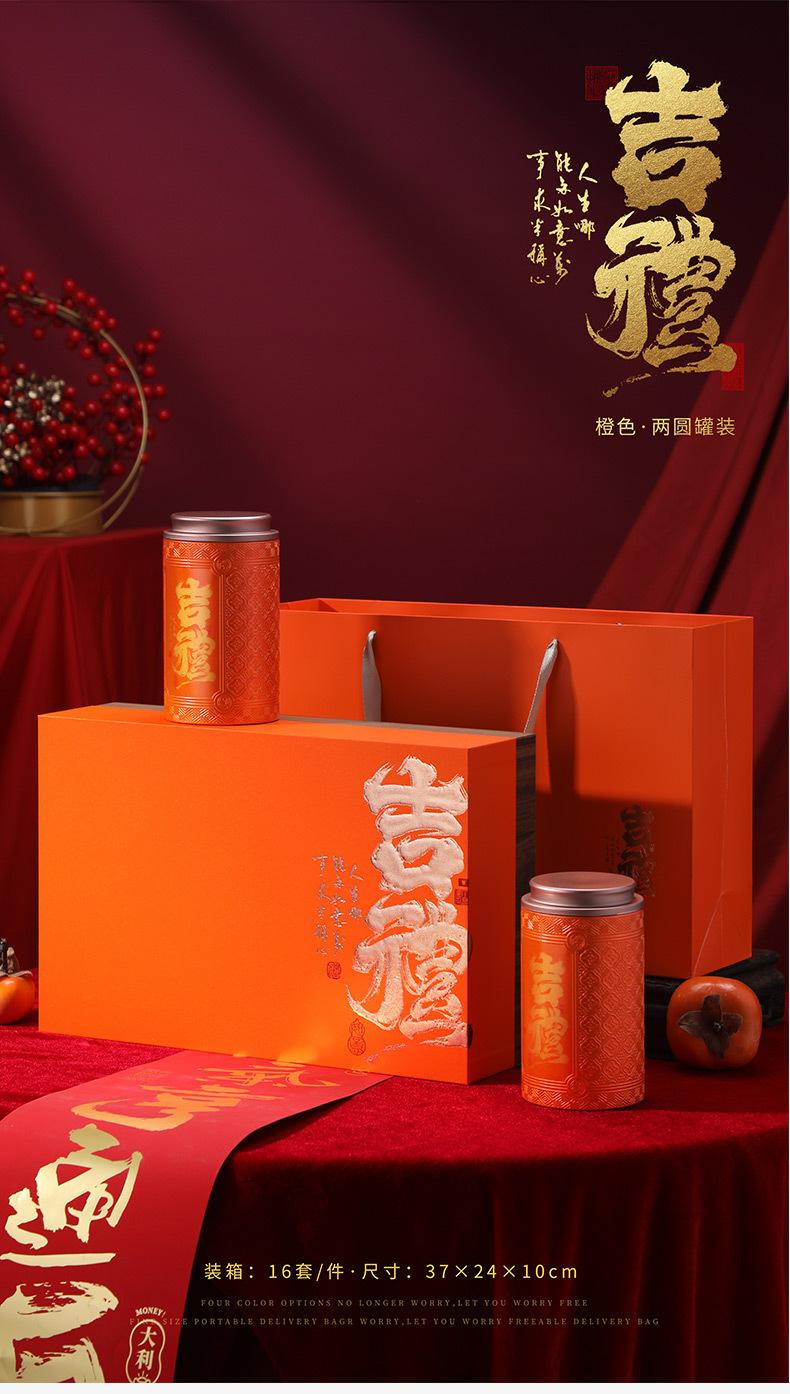 详情-8