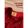 Cueca boxer de algodão vermelha para homens trazerem boa sorte em seu ano zodiacal, um presente de casamento festivo para namorado ou marido