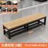 Banco Largo para Uso Doméstico, Banco para Cambiar Zapatos, Banco de Gimnasio, Banco de Mesa de Comedor, Banco de Vestidor de Baño, Banco al Pie de la Cama