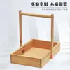 Cesta de madera Cesta de madera experimental Cesta de madera para reactivos Cesta de mano Suministros para experimentos químicos Equipo Jiao Lei De Zhu