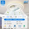 Luminária de teto com ventilador sem pás, best-seller transfronteiriço, para sala de estar, sala de jantar, quarto, com frequência variável, iluminação silenciosa e protetora para os olhos