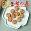 Nube de Sándalo, Nube Auspiciosa, Accesorios DIY de Luna, Llavero Colgante Yiming Xianyuan, Colgante para Bolso, Accesorios Pequeños Creativos para Pulsera