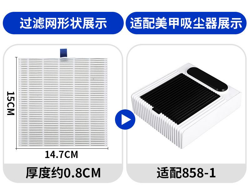 过滤网详情_01.jpg