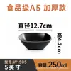 Tazones de Melamina para Fideos para Tiendas de Fideos, Vajilla de Plástico Imitación Porcelana Anti-Rotura Comercial, Tazones para Sopa, Tazones Grandes para Ramen de Res, Tazones Grandes para Hot Pot Picante