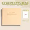Cuaderno para Estudiantes, Compacto y Portátil, Cuaderno Rayado, Cuaderno con Cubierta Impermeable de Cuero PU