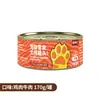 Ração Úmida para Cachorro com Frango e Carne Bovina, Lanches Nutritivos e Hidratantes para Pets, Petiscos para Cachorro, Petiscos para Pets OEM, Miau Miau Da