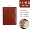 Cuaderno clásico de hojas sueltas A5 para negocios, libro de registro B5 de aspecto elegante para reuniones de oficina, cuaderno de regalo, personalizable
