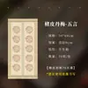 Papel para dístico Chupi Taihe de linha dupla para caligrafia com pincel, de cinco caracteres, sete caracteres, papel Xuan semi-cru, papel para dístico Xuan para caligrafia