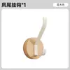 Nuevo Colgador de Ropa de Madera Maciza Nórdico Madera de Nogal Colgador Detrás de la Puerta Colgador de Ropa Sin Taladro Colgador de Ropa Montado en la Pared con Adhesivo Fuerte