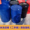 Tambores de Ferro Usados Antigos Tambores Metálicos de 200 Litros para Diesel, Gasolina, Óleo de Motor, Tambores Grandes de Óleo, Tambores Químicos de Resíduos de 200 Litros, Tambores Redondos
