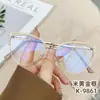 Nuevas Gafas Lisas Anti Luz Azul con Aspecto Natural, Moda Retro Estilo Coreano, Gafas Frescas y Sencillas para Mujer, Se Pueden Personalizar con Lentes Graduados