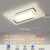 Nueva Luz de Techo de Espectro Completo Protectora para Ojos, Iluminación Moderna de Lujo Ligero para Dormitorio, Pasillo, Sala de Estar, Luminaria Inteligente Regulable con Control Remoto