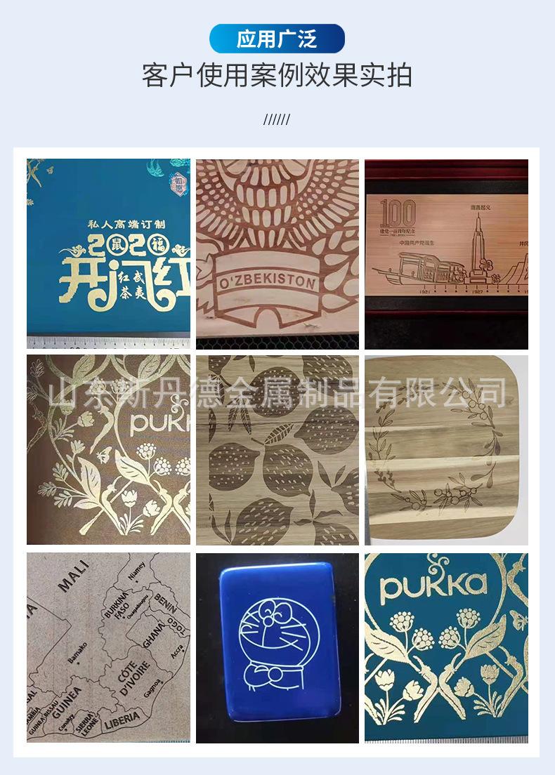 打标样品.png