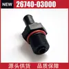La válvula PCV 26740-03000 es adecuada para Hyundai Kia Picanto Rio SoulForte