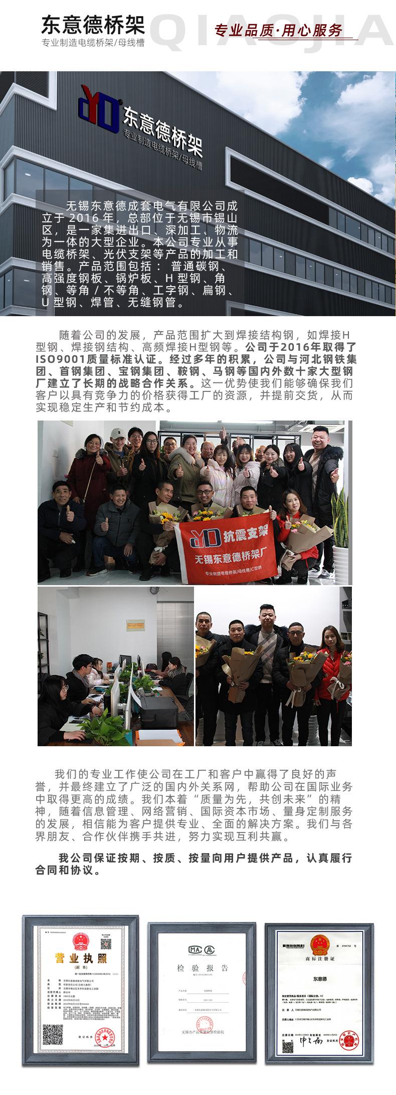 铝合金走线槽105_06.jpg