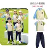 Ropa de jardín de infantes de estilo británico, primavera y otoño, de tres piezas, nueva ropa de béisbol para niños, ropa deportiva para clases, uniforme de escuela primaria.