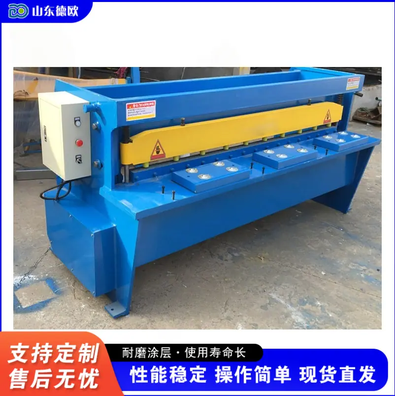 QQ20260207-083154