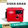 Generador Eléctrico Portátil Silencioso de Gasolina Diésel Pequeño de Arranque Eléctrico Refrigerado por Aire de Baja Potencia 3-12Kw 220V