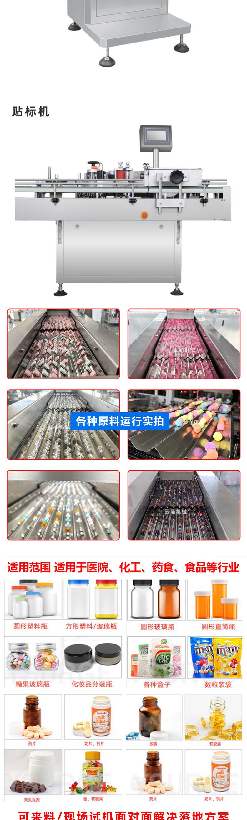 数粒生产线_04.jpg