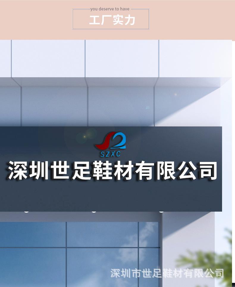 网袜详情页切片_12.jpg