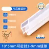 Tira de goma de sellado para puerta de ventana plana ventana de acero plástico puente roto aluminio anti-fugas hueco artefacto para parabrisas película cálida de invierno sellado de ventana