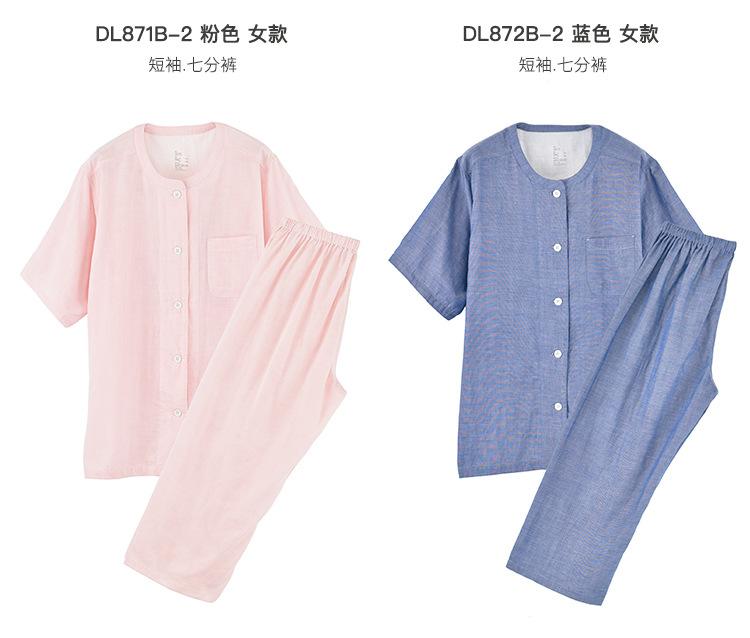 muji细支双层纱无侧缝睡衣无印良品家居服07.jpg