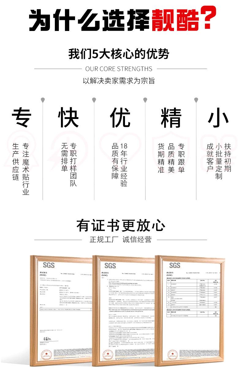 反扣松紧绑带_07.jpg
