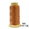 Linha para máquina de costura doméstica carretel grande linha para sofá couro linha mercerizada alta resistência jeans linha grossa