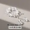 Anel de Pedras Naturais Redondas Série de Acessórios, Acessórios para Pulseira de Pedras Naturais, Acessórios para Pulseira de Cristal DIY, Torcido à Mão