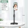 Soporte universal retráctil para teléfono móvil, ideal para mesita de noche o escritorio, para transmisión en vivo, con función de anclaje y tono de vibración multifuncional.