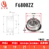 Fábrica de força especializada na produção de vários rolamentos rígidos de flange de esferas Série F67 Série F68 Série F69 com borda
