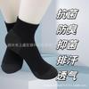 Ventas Directas de Fábrica de Zapatos Conductores de Alta Calidad, Calcetines Conductores Especiales, Hilo Conductor, Desodorante Conductivo y Calcetines Unisex Antibacterianos