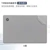 Adesivo Mecânico Aplicável Revolução Sem Limites 14-5BB4U 7BB4U Película para Capa de Computador Sem Limites 14 2023 Notebook