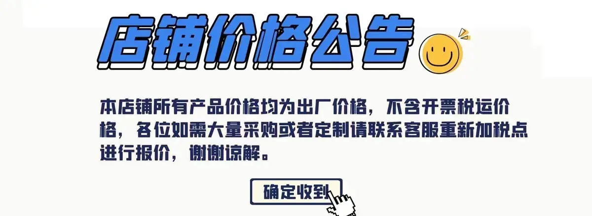开票