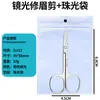 Acero Inoxidable Maquillaje Herramientas de Belleza Belleza Tijeras de Recorte de Cejas de Punta Redonda Tijeras para Vello Nasal Mini Juego de Tijeras