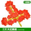 Hoja de baniano artificial, hoja de arce roja, decoración de ingeniería, modelado de ramas falsas, hoja de planta verde, hoja de ginkgo de plástico, rama de baniano