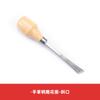 Cincel para tallar Tallado a mano Tallado en madera Cortador Tallado de raíz/Cuchillo para tallar/Cincel Juego de cinceles para carpintería Mango recto de pulgar