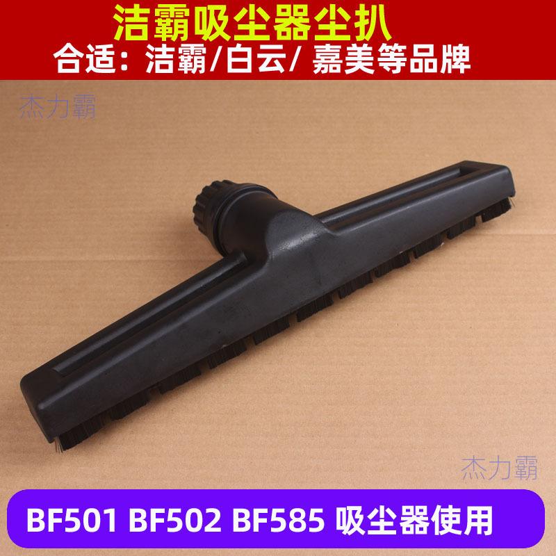 70升 尘扒.jpg