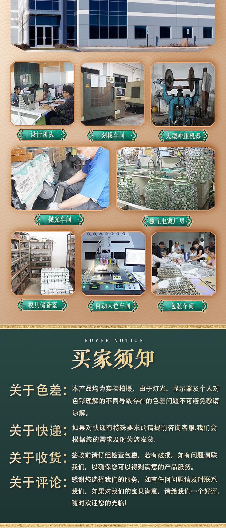 书签详情页_09