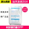 Frasco Plástico PP Lyondellbasell Ep300M Ep300R Grau Alimentício Resistente a Alto Impacto Recipiente de Parede Fina