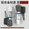 Cerradura para caja de herramientas de accesorios de coche eléctrico, cerradura para caja de almacenamiento, cerradura para caja frontal, cerradura para caja de artículos diversos de motocicleta y scooter, cerradura para caja interior