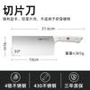 Wang Mazi Faca de Cozinha Doméstica Branca Dupla Utilidade Durável Faca Doméstica Conjunto de Facas de Chef Profissional Autêntico