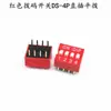 Interruptor DIP Rojo 2.54MM DS-1/2/3/4/5/6/7/8/9/10/12 Posiciones DIP Through-hole Actuador Plano