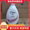 Gel de Ducha Dove Auténtico Sakura 1kg Fragancia Duradera Nutritivo Hidratante Gel de Ducha Baño Gotas Profundas Envío Directo