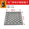Caja de carbón Yuanlong lámina de hierro separada por carbono estufa de barbacoa coreana estufa de barbacoa de restaurante accesorios de cuenco de carbón estufa de carbón rejilla de hierro fundido