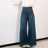 Jeans Vintage de Tiro Alto de Pierna Ancha para Mujer, Forrados de Polar, Otoño e Invierno, Adelgazantes, Corte Holgado, Para Personas Petitas, Forma de Pera, Pantalones Rectos Relajados
